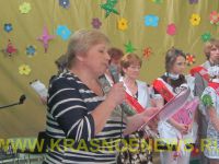 Posledniy_Zvonok (3)
